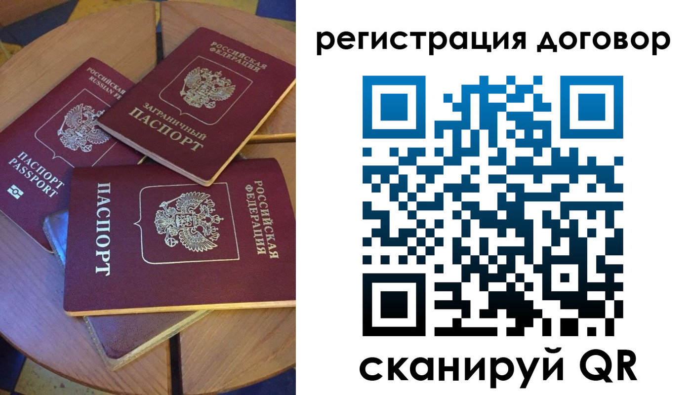 регистрация для школы в Новом Осколе